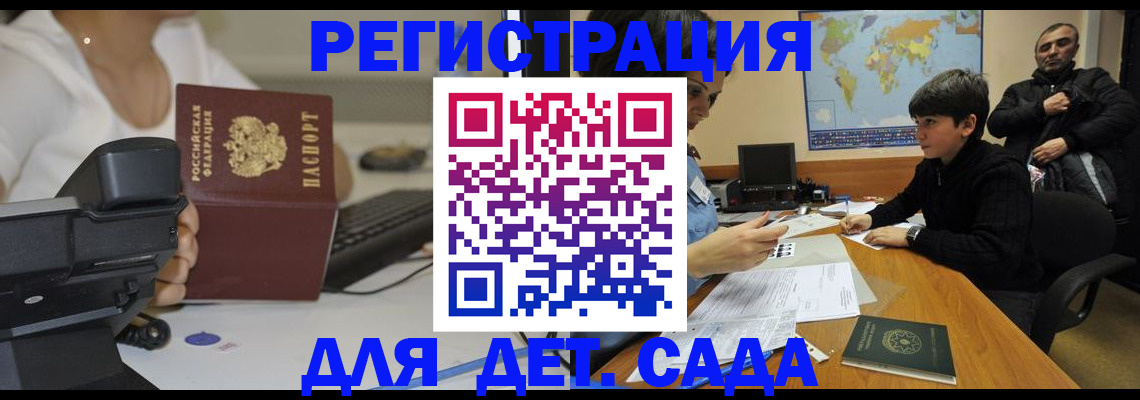 пропишу в квартире в Северске